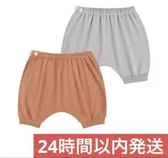 MooMoo Baby おねしょズボン 春夏 トレーニングパンツ 2枚セット Lのサムネイル