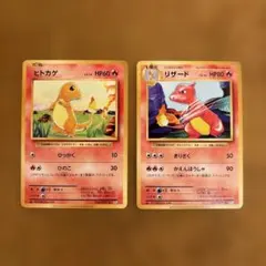 ヒトカゲ LV.10 CP6 20th Anniversary 破空の激闘 - メルカリ