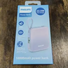 PHILIPS 10000mAh モバイルバッテリー 22.5Wのサムネイル