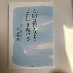 Item thumbnail for item fdcbb384-4939-4be5-afa7-ff908476a36a