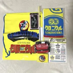 GENERATIONS ライブグッズまとめ売り
