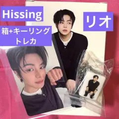 ALD1 UNBREAKABLE 少年BEAST Hissing ver リオ