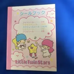 2026年最新】キキララ レトロ メモの人気アイテム - メルカリ