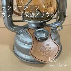 本革タンクエプロン　ブラウン