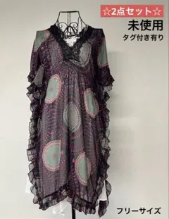 【w closet含む】未使用 タグ付き ２点セット エスニック柄 チュニックのサムネイル