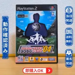 PS2【ディスク綺麗】 Jリーグ プロサッカークラブをつくろう! '04