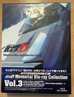 頭文字D INITIAL D COMPLETE BOX LD レーザーディスク - メルカリ