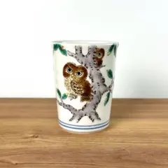 九谷焼　新品　ふくろう　フリーカップ