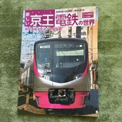 Item thumbnail for item 13cf96ac-12b6-4e65-811b-b71813e42d3b