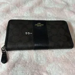 COACH 長財布 シグネチャー ブラック