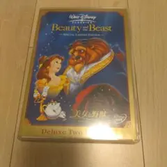 Beauty and the Beast 特別限定版