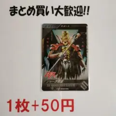 ガンバレジェンズ CP ジャーク将軍