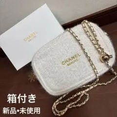 CHANEL ホワイトツイードポーチ 中古 本物 CHANEL シャネル ノベルティ 非売品 ツイード ポーチ