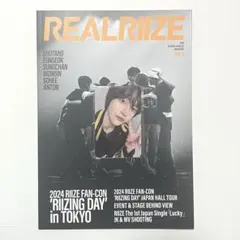 RIIZE FC会報誌　VOL.1 特典トレカ　ウォンビン
