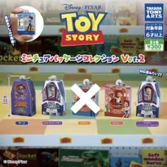 トイ・ストーリー　ミニチュアパッケージコレクション Ver.2 トイストーリー