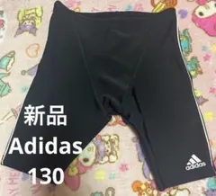 新品　adidas アディダス スクール水着　130 　男の子　キッズ