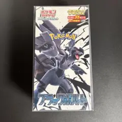 ポケモンカード ブラックボルト デラックス シュリンク無し ペリペリ