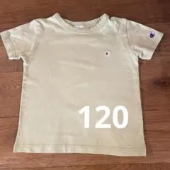 Champion ライトグリーン Tシャツ　120cm