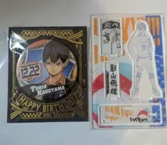 即購入可 影山飛雄 バースデー缶バッジ 名場面ジオラマフィギュア ハイキュー
