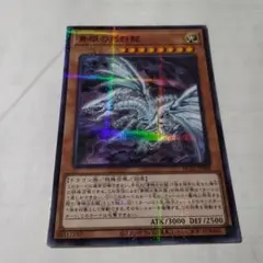 2026年最新】青眼の亜白龍 MVPC-JPS00の人気アイテム - メルカリ