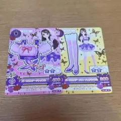 アイカツカード パープルステージ
