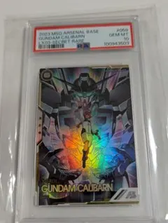 ほむらくん様 リクエスト 2点 まとめ商品