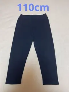 無印良品　キッズレギンス 110 ネイビー