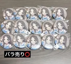 2026年最新】倉本千奈 缶バッジの人気アイテム - メルカリ