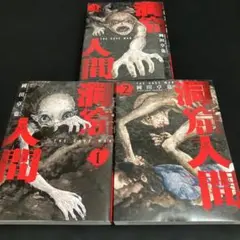 Kazoo様 リクエスト 2点 まとめ商品
