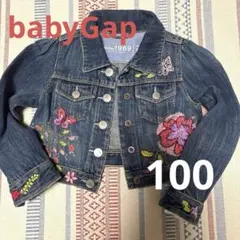 baby Gap Gジャン　100 4years