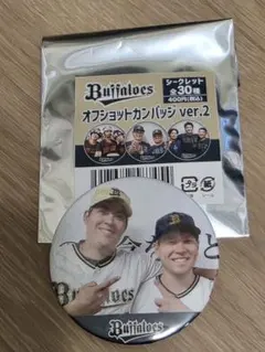 九里亜蓮選手,福永奨選手　オフショットカンバッジ　オリックス