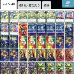 cs入賞構築】 ペテンシーフシギバース 環境デッキ - メルカリ