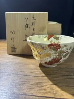 茶碗 家の栄 紅白梅 真葛香斉 木箱入 茶道具 古物品 - メルカリ