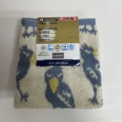 しまむら ハシビロコウ ハンドタオル　2枚組　34×35cm★タグ付き 未使用品