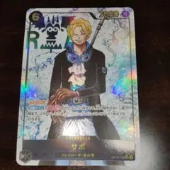 2026年最新】サボ OP13-120 SEC パラレルの人気アイテム - メルカリ