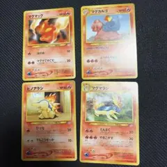 ポケモンカード 旧裏面 炎タイプ まとめ売り - メルカリ