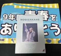 Item thumbnail for item 100569c3-7972-4bbd-9fea-213cdc557dd6