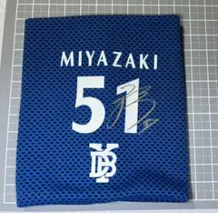 #51宮﨑　横浜DeNAベイスターズ冷却リストバンド　ファンクラブ限定