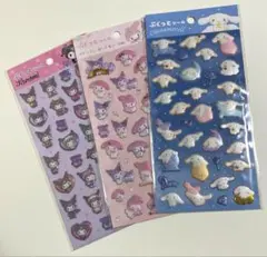 【新品未開封】サンリオぷっくりシール3枚セット
