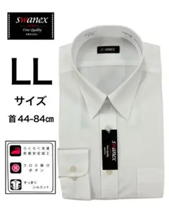 新品☆山喜社 白 長袖ワイシャツ 形態安定加工 LLサイズ 首44-ゆき84㎝のサムネイル