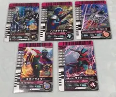 ガンバライドクロニクル3 ガンバレジェンズ
