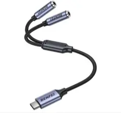 BENFEI Type-C to Dual 3.5mm イヤホン 二人で聴ける