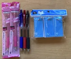 単語帳　シャープペンシル　ボールペン まとめて　セット　文房具