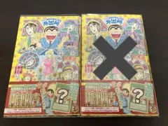 2026年最新】道楽王リョーツの人気アイテム - メルカリ