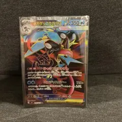 2026年最新】ゲッコウガexの人気アイテム - メルカリ