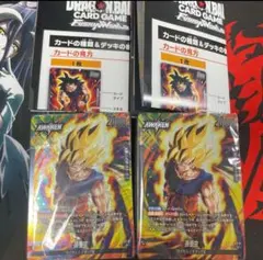 2個セット　気の躍動　スタートデッキ　EX デッキ　フュージョンワール