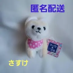 2026年最新】豆しば 三兄弟 big ぬいぐるみの人気アイテム - メルカリ