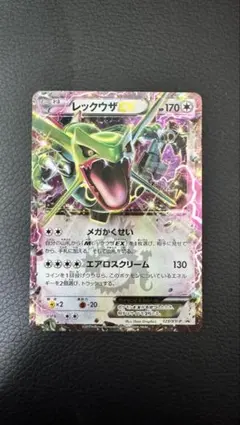 t*3様 レックウザEX：エメラルドブレイク ポケモンカードチャンス