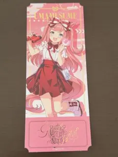 ウマ娘 アグネスデジタル　ビッグカメラ 購入特典チケット風カード