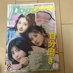 Item thumbnail for item 0838276f-17f9-4e82-9ad8-061d71b8192e